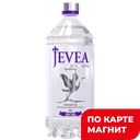 JEVEA CRYSTALNAYA Вода минер природ газ 1л ПЭТ(АкваАльянс):6