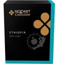 Кофе Эфиопия молотый натуральный жареный в дрип-пакетах Маркет Collection, 6х10г