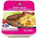 Люля-кебаб Домашний Очаг с картофелем зарумяненным 280г