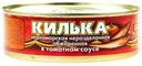 Килька обжаренная «Фортуна Крым» Черноморская в томатном соусе, 240 г