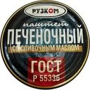 Паштет Рузком печеночный со сливочным маслом 117г