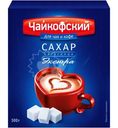 Сахар Чайкофский рафинад, 500г