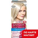 Краска для волос GARNIER®, Колор Сенсейшн, 910 Пепельно-серебряный 