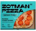 Пицца Zotman Ice Пепперони замороженная 400г