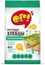 Хлебцы ОГО! хрустящие мультизлаковые 75г