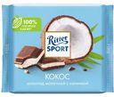 Шоколад молочный Ritter Sport Молочный Кокос, 100г