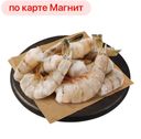 Креветки тигровые ПОЛАР, 21/25, 1кг