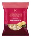 Пельмени Sибирская коллекция Сочные 3 вида мяса 700г