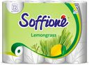 Туалетная бумага, Soffione, 3 слоя, 12 рулонов, в ассортименте