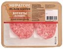 Котлеты из говядины Мираторг категории Б охлаждённые, 400г