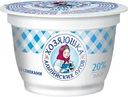 Продукт молокосодержащий Хозяюшка Альпийских лугов по технологии сметаны 20% СЗМЖ 200г