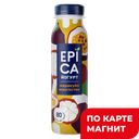 EPICA Йог пит маракуйя / мангостин 2,5% 260гпл/бут(Эрманн):6