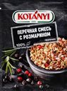 Приправа KOTANYI Перечная смесь с розмарином, 20г
