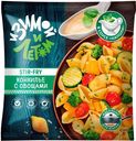 Конкилье с овощами и соусом "И зимой и летом", 400 г