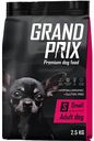 Корм для собак мелких и миниатюрных пород Grand Prix Adult Small, 2,5 кг
