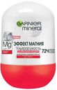 Дезодорант-антиперспирант шариковый женский Garnier Эффект магния ультрасухость с абсорбирующим магнием, 50 мл