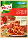 Смесь КНОРР, Спагетти болоньезе, 25г