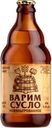 Пиво светлое ВАРИМ СУСЛО нефильтрованное пастеризованное 4,9%, 0.45л