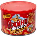 Арахис соленый Джинн размер XL, 130г