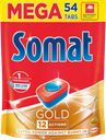 Таблетки для посудомоечной машины СОМАТ Gold, 54шт
