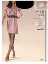 Колготки Mia Sisi 40den nero 4