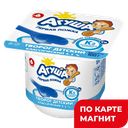 АГУША Творог детск ткласс 4,5% 0,1кг(ВБД):6