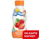 АГУША Ряженка детская клубника 2,9% 180г пл/бут (ВБД):4/12