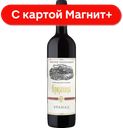 Вино Брояница Вранац красное п/сл 0,75л (Сербия):6