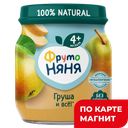 ФРУТОНЯНЯ Пюре груша натуральная 100г(Прогресс):12