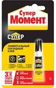 Клей универсальный Супер Момент Секундный, 3г