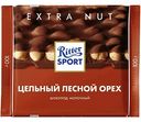 Шоколад молочный Ritter Sport Extra Nut Цельный лесной орех, 100 г