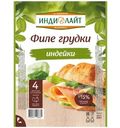 Ветчина Индилайт Филе грудки индейки варёная, 120г