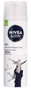 Пена для бритья Nivea Men успокаивающая, 200мл