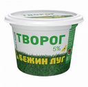 Творог Бежин луг мягкий 5% БЗМЖ 200 г