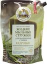 Жидкие мыльные стружки для машинной стирки Рецепты бабушки Агафьи Кедровые, 2 л