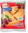 Слойка Венский конвертик «Мастер Пирогов» с вишней, 70 г