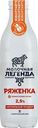 Ряженка Молочная Легенда термостатная 2.5% БЗМЖ 900г