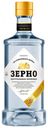 Водка «Зерно» натуральная зерновая Россия, 0,5 л