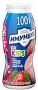 Напиток кисломолочный Имунеле for Kids Клубничное мороженое 1,5%, 100 г