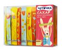 Сахар «ЧУТОЧКА» порционный в стиках, 50 шт