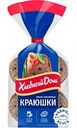 Краюшки ржано-пшеничные Хлебный Дом, 240г