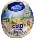 Сыр Крестьянский ТМ Молочная благодать 1кг