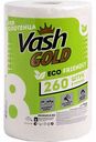 Бумажные полотенца Vash Gold Eco Friendly, 260 шт.