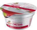 БЗМЖ Сметана ОКЕЙ Daily 20% 200г стакан