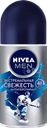 Дезодорант роликовый мужской NIVEA Men Экстремальная свежесть, 50мл