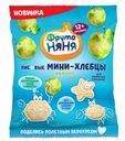 Мини-хлебцы ФрутоНяня рисовые Яблоко с пребиотиком 12мес+ 30г