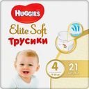 Трусики-подгузники Huggies Elite Soft 4 (9-14кг) 21шт