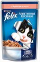 Корм Felix «Аппетитные кусочки» для кошек, с лососем, 85 г