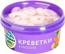 Креветки Тити "Меридиан" в рассоле, 180 г