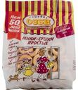 Мини-сушки простые Семейка Озби классические, 150 г
